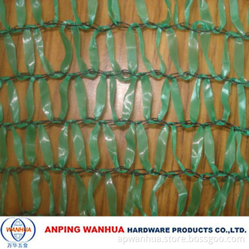 Hot Sale! High Quality Shade Nets (ISO9001)